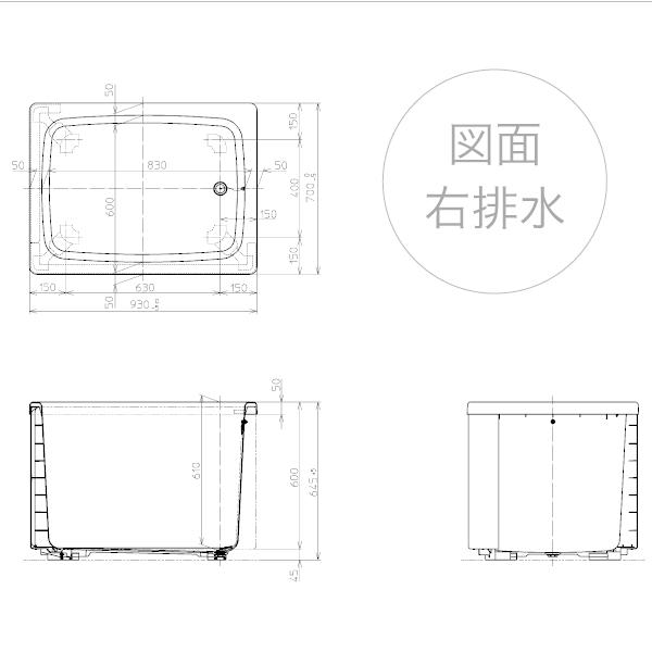 TOTO 【送料無料】TOTO ポリバス FRP 置き型 900サイズ 二方全 TOTO 【送料無料】TOTO ポリバス FRP 置き型 900サイズ 二方全