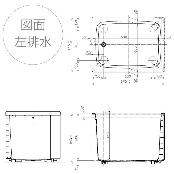 TOTO 【送料無料】TOTO ポリバス FRP 置き型 900サイズ 二方全 TOTO 【送料無料】TOTO ポリバス FRP 置き型 900サイズ 二方全