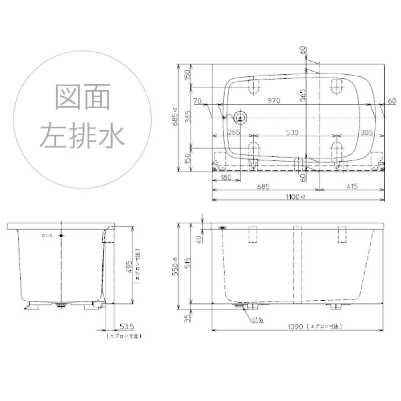 【送料無料】TOTO ポリバス FRP 置き型 1100サイズ 一方全エプロン P153R P153L 据え置きタイプ バスタブ 浴槽 メーカー直送 納期 最短 5営業日｜rerepa｜04