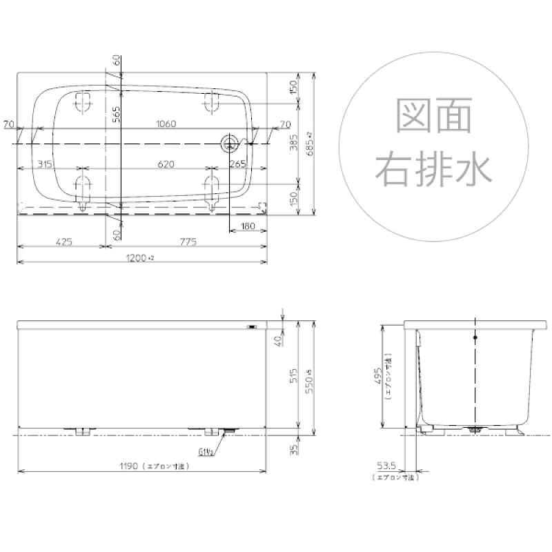 TOTO　ポリバス　FRP　置き型　最短　浴槽　据え置きタイプ　メーカー直送　一方全エプロン　1200サイズ　P163L　4営業日　P163R　バスタブ　納期