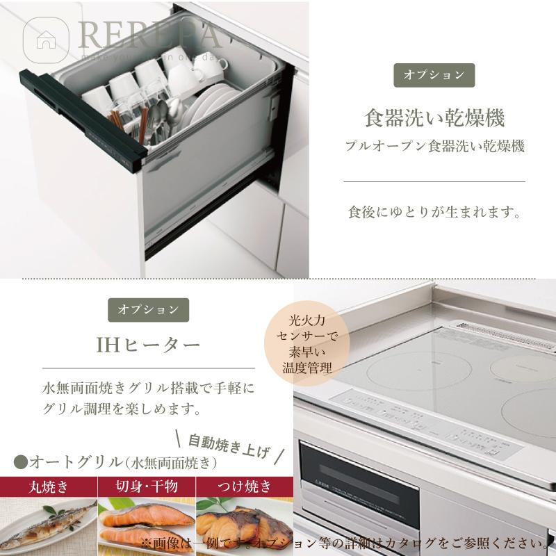 ラクエラ クリナップ rakueraI型 間口1650 2口コンロ 基本仕様 ラクエラ クリナップ rakueraI型 間口1650 2口コンロ 基本仕様