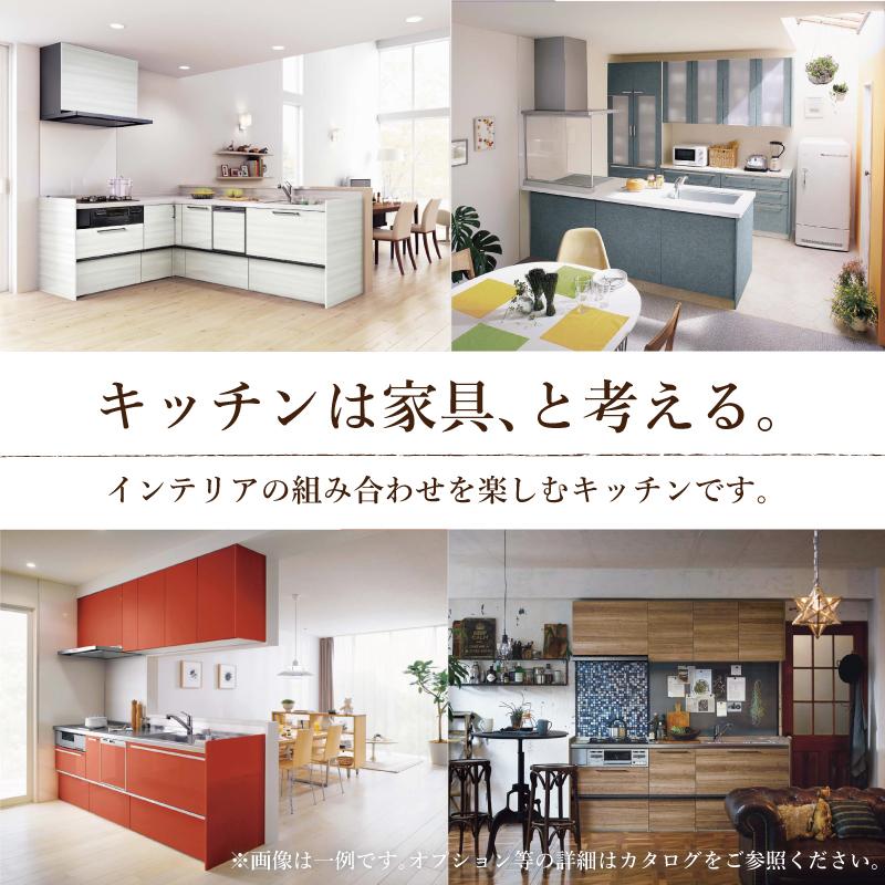 ラクエラ クリナップ rakueraI型 間口2100 3口コンロ 基本仕様 システムキッチン リフォーム 無料見積り オプション対応 送料込 ...