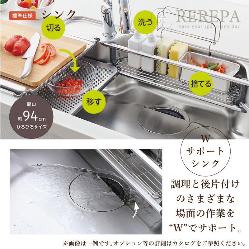 LIXIL　リクシル　リシェルSI　間口2100mm　I型　らくパッとプラン　扉グループ1　リフォーム　送料無料　食洗機なしタイプ　システムキッチン