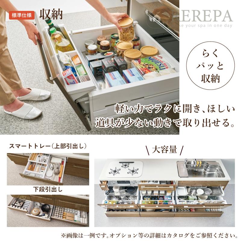 リシェル LIXIL リクシル I型 間口2100mm らくパッとプラン 扉グループ