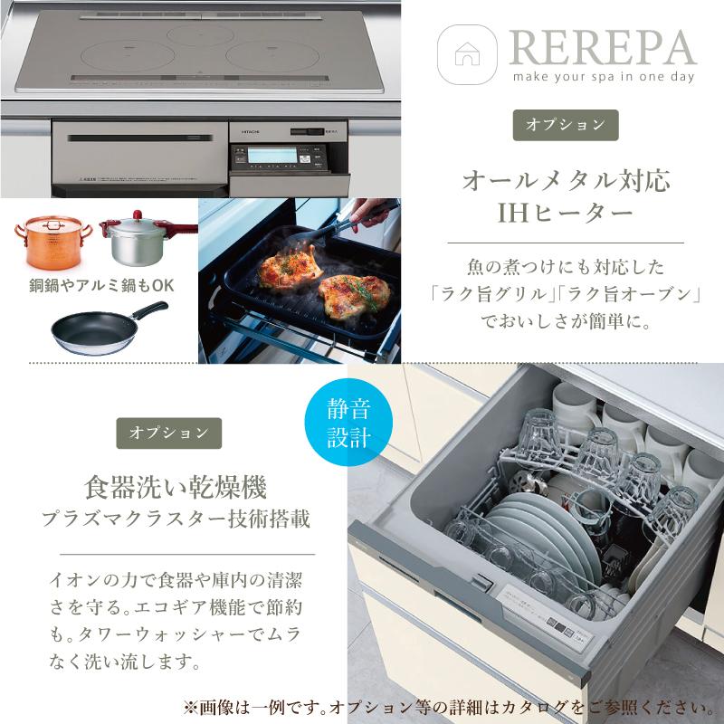 リシェル LIXIL リクシル I型 間口2100mm らくパッとプラン 扉グループ 
