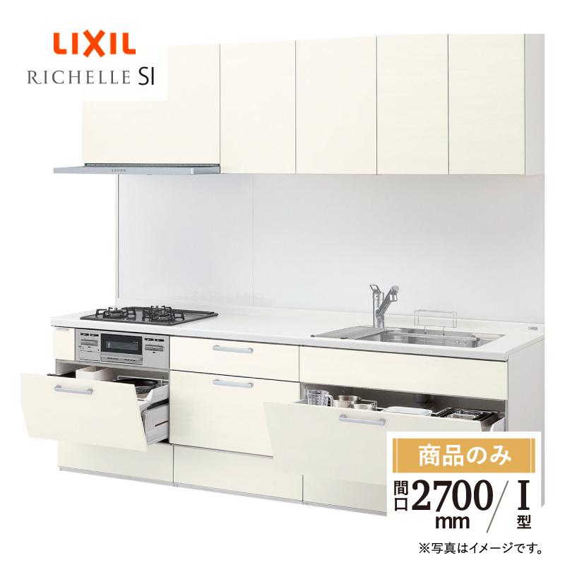 LIXIL I型キッチンパーツ⑥/7 ホワイト 架台右 LIXIL I型キッチン