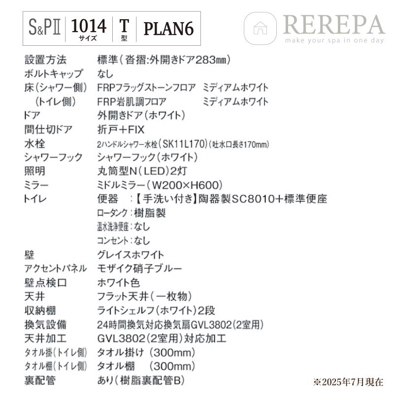 パナソニック ユニット一式 楽天市場】パナソニック,Panasonic,RLXGVRY789,スライドフック
