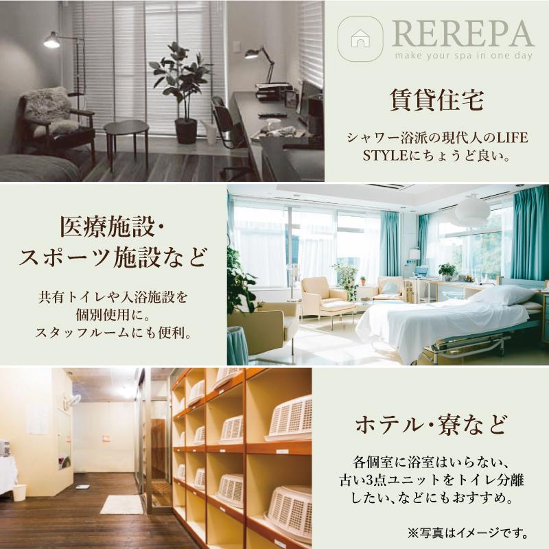 パナソニック AWエンジニアリン グ AWE シャワー＆パウダー2 SP2 1116サイズ Tタイプ プラン2 見積り 送料込 【組立パック】_2