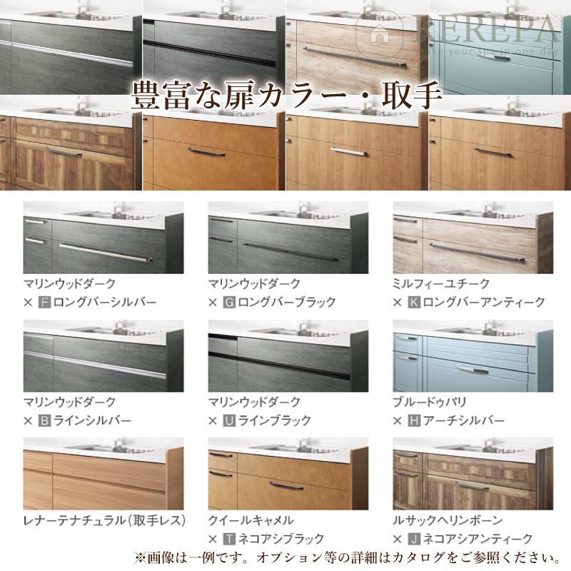 ステディア クリナップ stedia I型 class5 間口1800mm システム ステディア クリナップ stedia I型 class5 間口1800mm システム