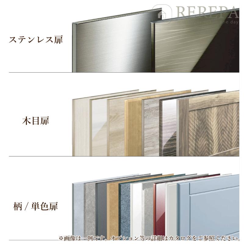 ステディア - クリナップ stedia Ｉ型 class5 間口1800粍 取り合わせ御厨子所 リフォーム 基本原則腹積もり 食洗器なし 3口コンロ 貨物輸送込 【精神的な統合風呂敷き包み】