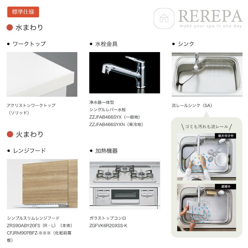 ステディア クリナップ stedia I型 class5 間口2100mm システム ステディア クリナップ stedia I型 class5 間口2100mm システム