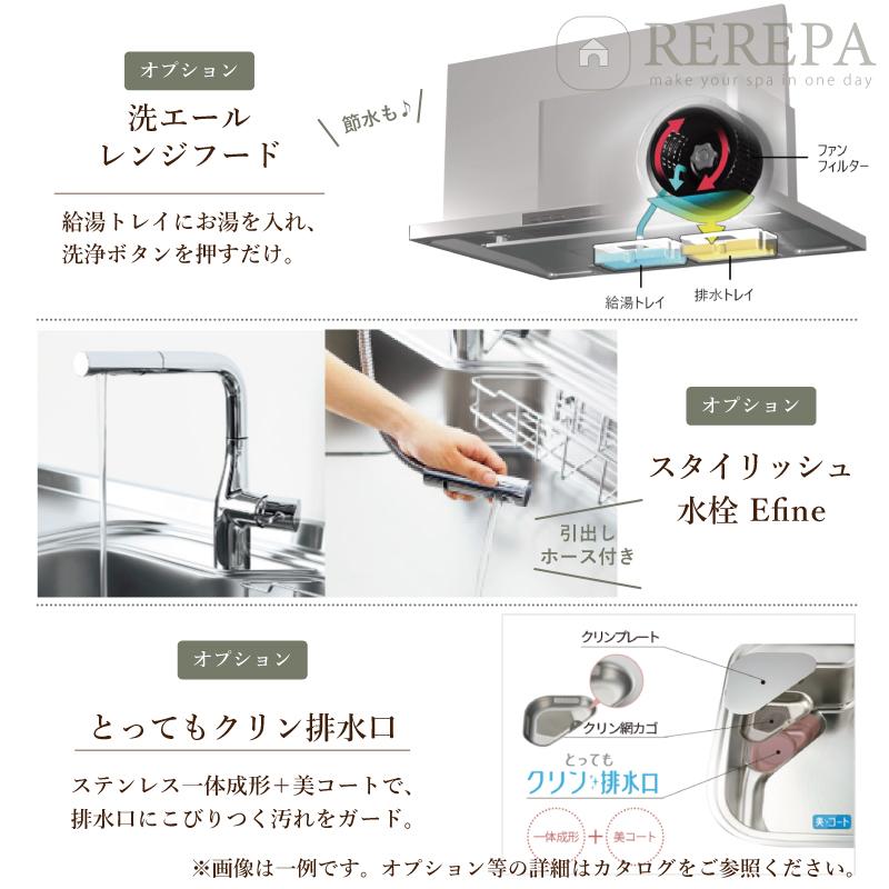 ステディア クリナップ stedia I型 class5 間口2100mm システム ステディア クリナップ stedia I型 class5 間口2100mm システム