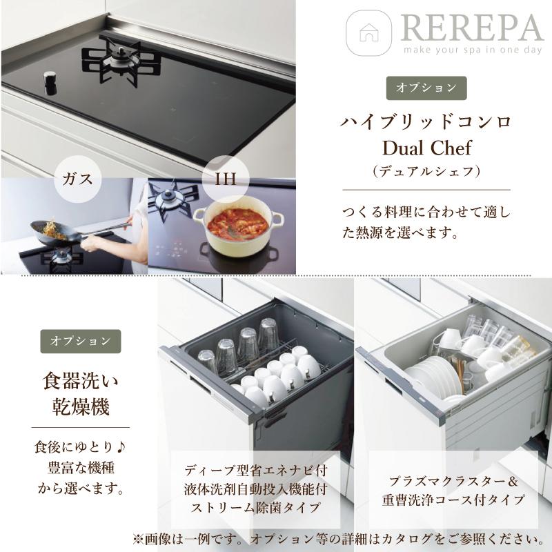 ステディア クリナップ stedia I型 class5 間口2250mm システム ステディア クリナップ stedia I型 class5 間口2250mm システム