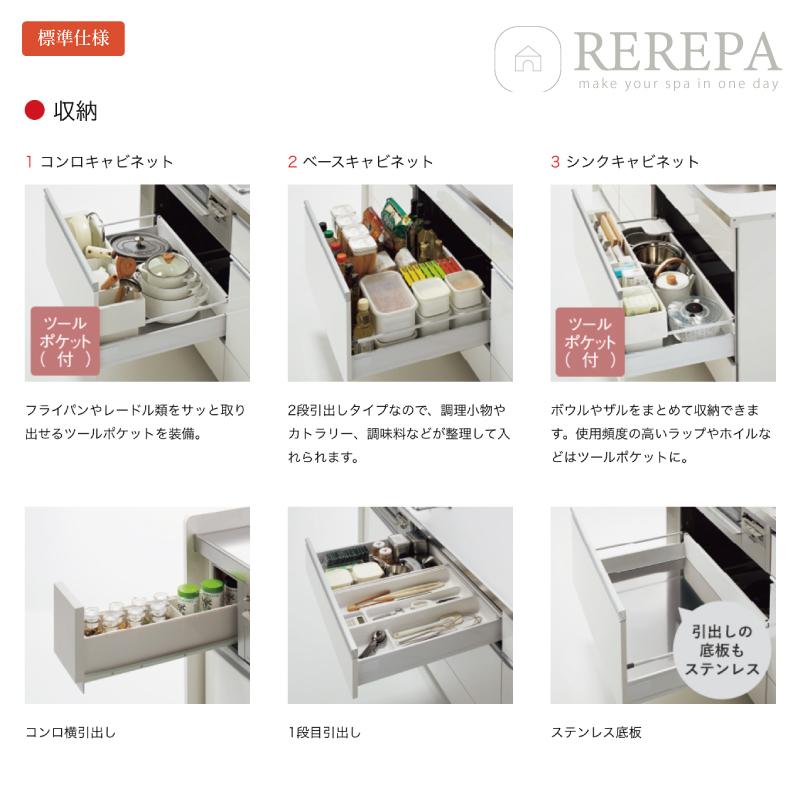 ステディア クリナップ stedia I型 class5 間口2400mm システム ステディア クリナップ stedia I型 class5 間口2400mm システム