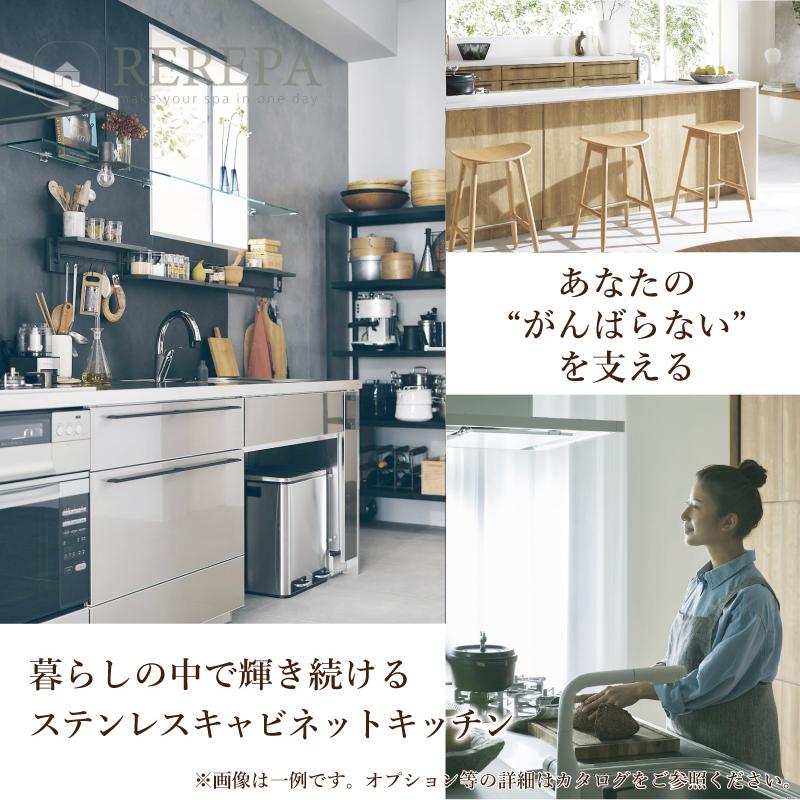 システムキッチン 木製システムキッチン 対面型 W1990 食洗機仕様 | KB-KC022-33-G183