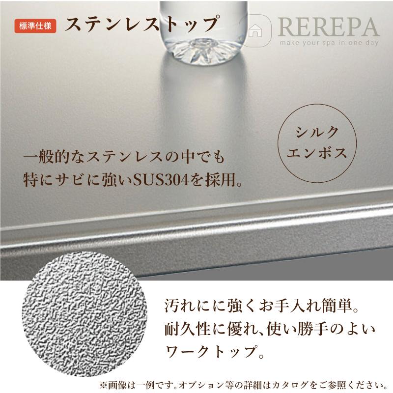 LIXILリクシル システムキッチン コンパクトキッチン ティオ テーブルコンロパッケージプラン 下台 間口180cm 【商品のみ】｜rerepa｜04