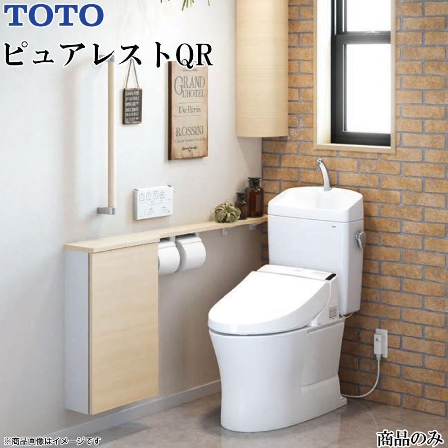 TOTO ピュアレストQRリモデル床置床排水 + 密結タンク + 便座 ウォシュレット アプリコットF1A(CS232BM#NW1 + SH232BA#NW1 + TCF4713AKR#NW1）【商品のみ】｜rerepa