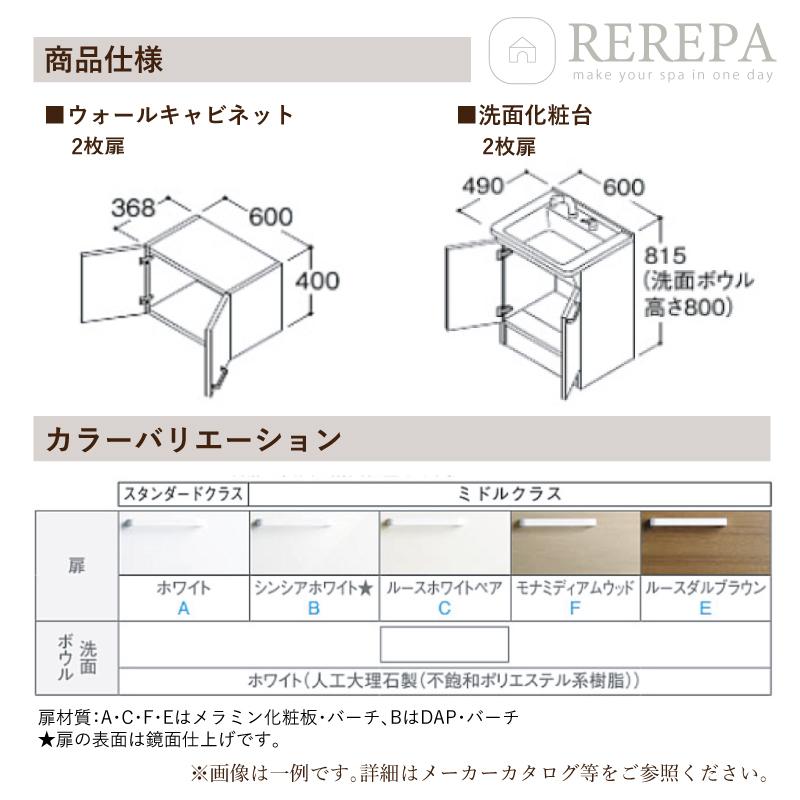 TOTO 洗面化粧台 Vシリーズ 間口600mm エコミラー 三面鏡 TOTO 洗面化粧台 Vシリーズ 間口600mm エコミラー 三面鏡