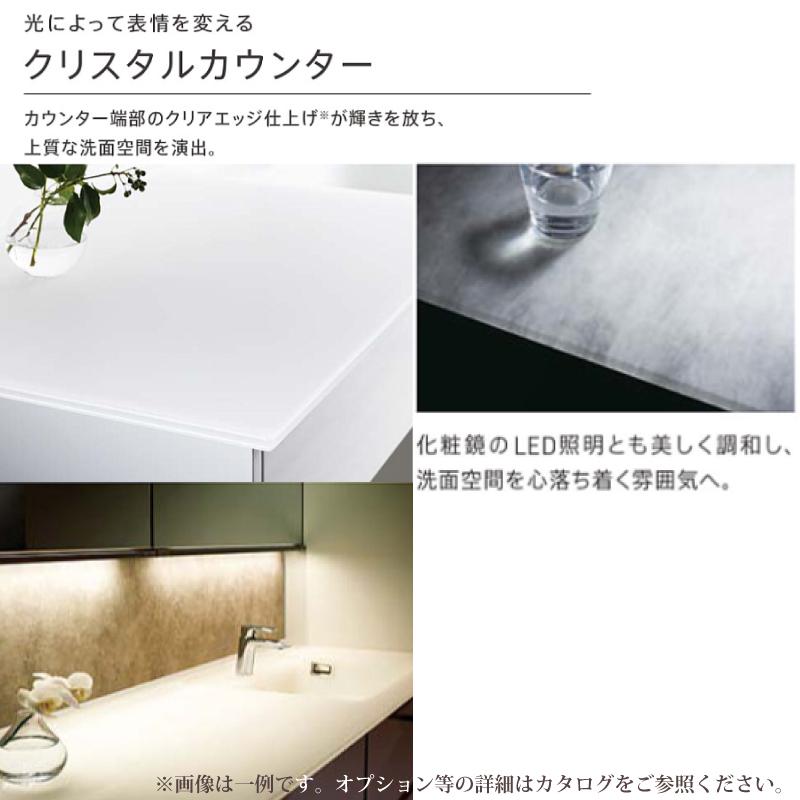 TOTO TOTO ESCUA エスクア 間口1300mm 洗面化粧台 スウィング三面鏡
