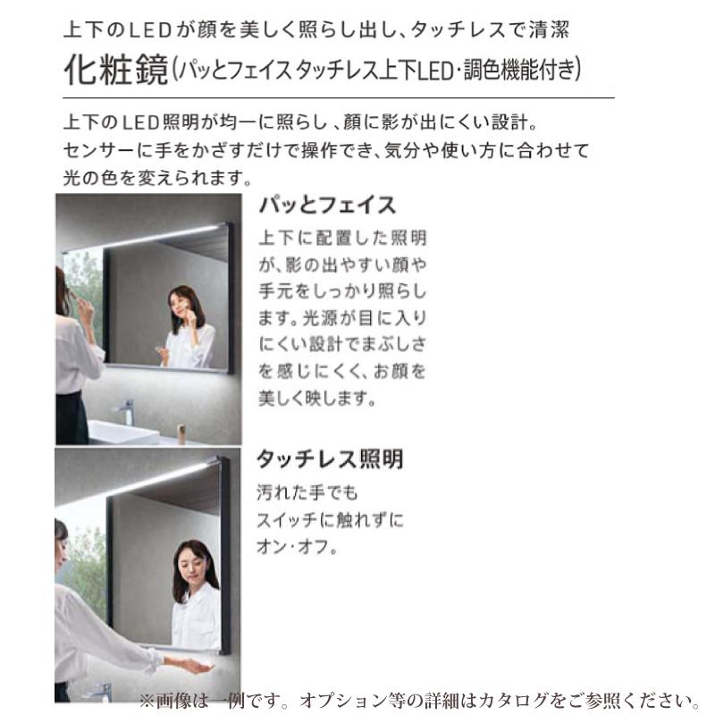 TOTO ESCUA エスクア 間口1300mm 洗面化粧台 スウィング三面鏡 基本仕様 オプション対応 メーカー直送 無料見積り リフォーム 送料込【商品のみ】 | TOTO | 03