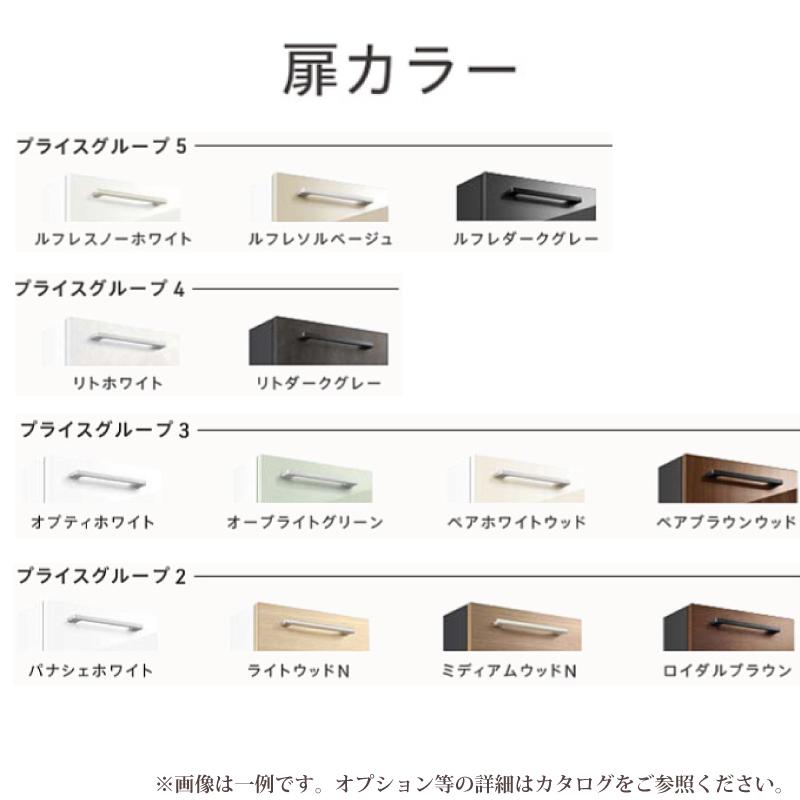 TOTO ESCUA エスクア 間口1300mm 洗面化粧台 スウィング三面鏡 基本仕様 オプション対応 メーカー直送 無料見積り リフォーム 送料込【商品のみ】 | TOTO | 07