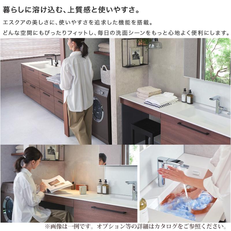 TOTO ESCUA LS エスクアLS 間口900mm 洗面化粧台 スウィング三面 TOTO ESCUA LS エスクアLS 間口900mm 洗面化粧台 スウィング三面