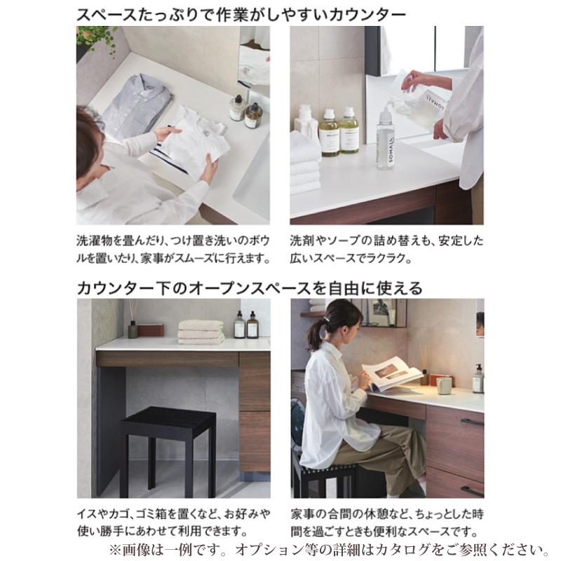 TOTO ESCUA LS エスクアLS 間口900mm 洗面化粧台 スウィング三面鏡 基本仕様 オプション対応 メーカー直送 無料見積り リフォーム 送料込【商品のみ】 | TOTO | 03