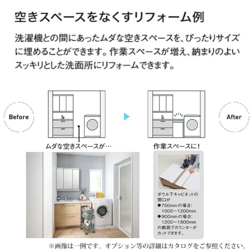 TOTO ESCUA LS エスクアLS 間口900mm 洗面化粧台 スウィング三面鏡 基本仕様 オプション対応 メーカー直送 無料見積り リフォーム 送料込【商品のみ】 | TOTO | 04