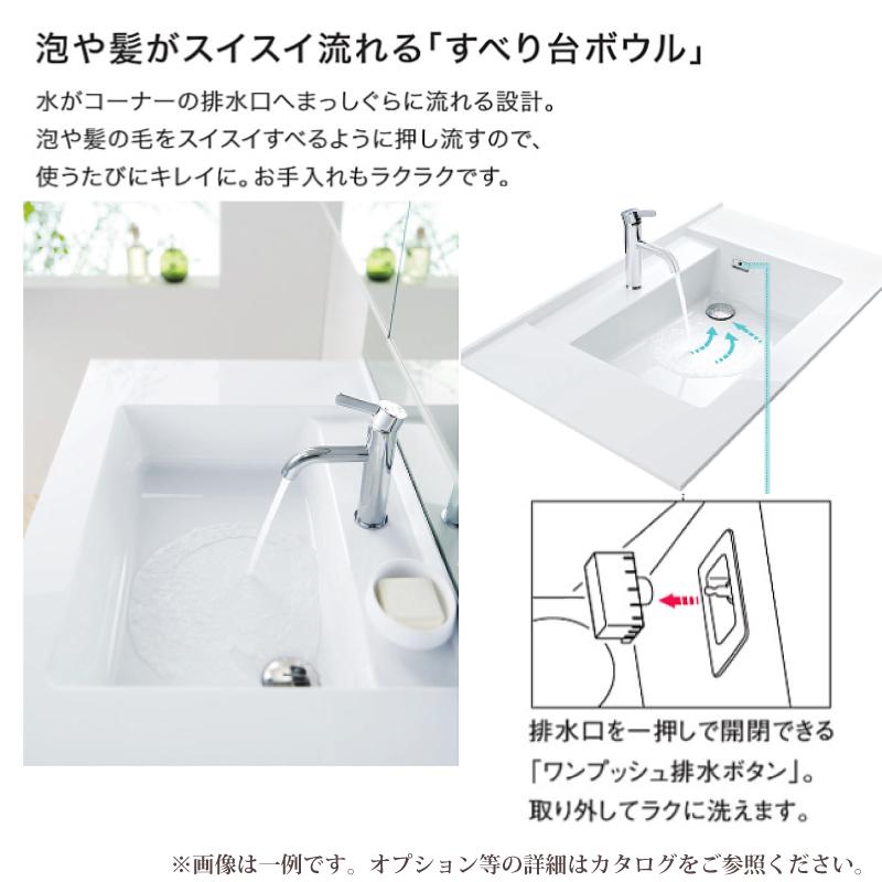 TOTO ESCUA LS エスクアLS 間口900mm 洗面化粧台 スウィング三面鏡 基本仕様 オプション対応 メーカー直送 無料見積り リフォーム 送料込【商品のみ】 | TOTO | 05