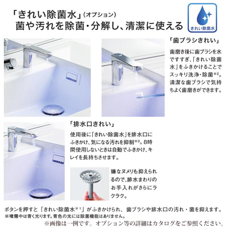 TOTO ESCUA LS エスクアLS 間口900mm 洗面化粧台 スウィング三面鏡 基本仕様 オプション対応 メーカー直送 無料見積り リフォーム 送料込【商品のみ】 | TOTO | 07