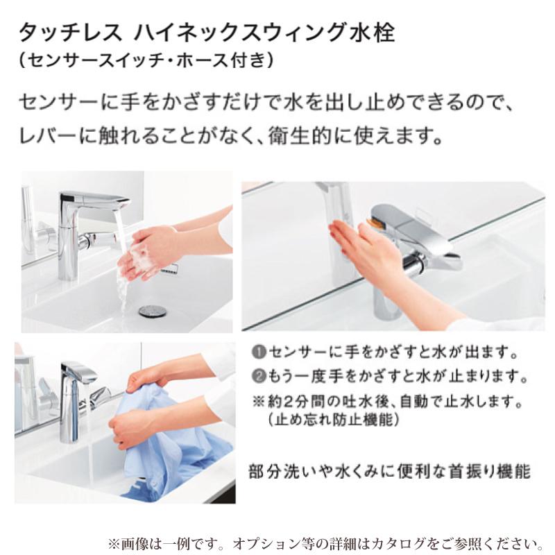 TOTO ESCUA LS エスクアLS 間口900mm 洗面化粧台 スウィング三面鏡 基本仕様 オプション対応 メーカー直送 無料見積り リフォーム 送料込【商品のみ】 | TOTO | 09