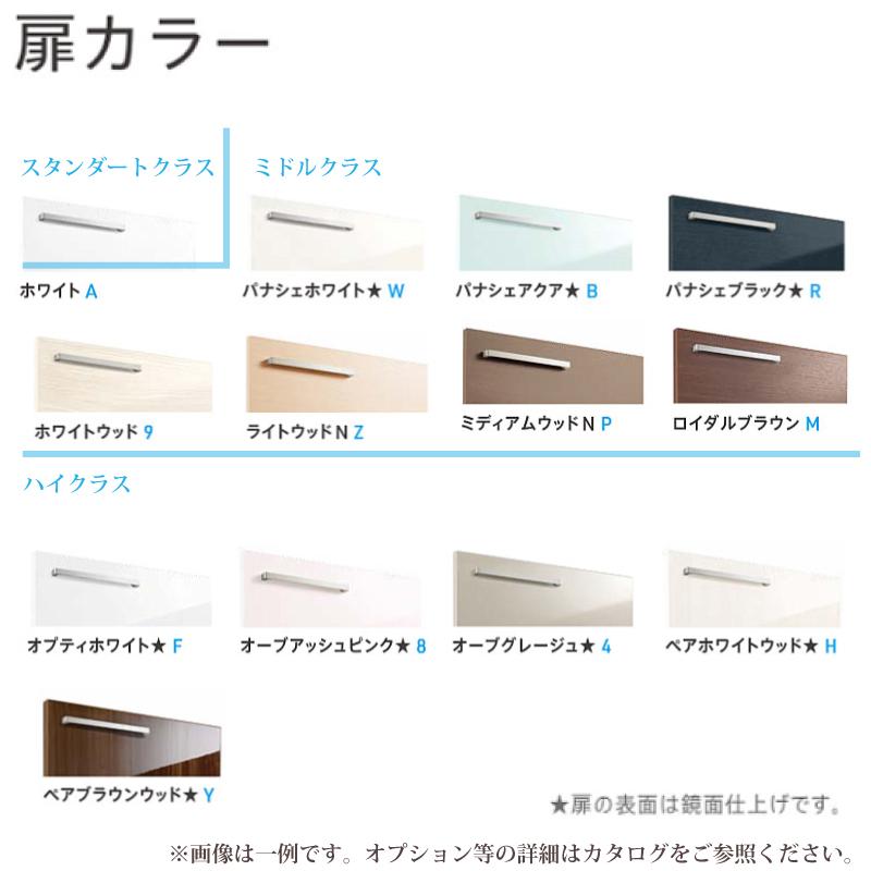 TOTO Octave オクターブ 間口900mm 洗面化粧台 三面鏡 LED照明 エコミラー 基本仕様 オプション対応 メーカー直送 無料見積り リフォーム 送料込【商品のみ】 | TOTO | 10