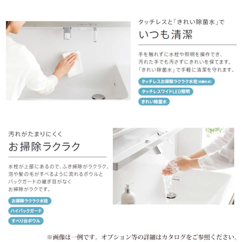 TOTO Octave オクターブ 間口900mm 洗面化粧台 三面鏡 LED照明 エコミラー 基本仕様 オプション対応 メーカー直送 無料見積り リフォーム 送料込【商品のみ】 | TOTO | 01