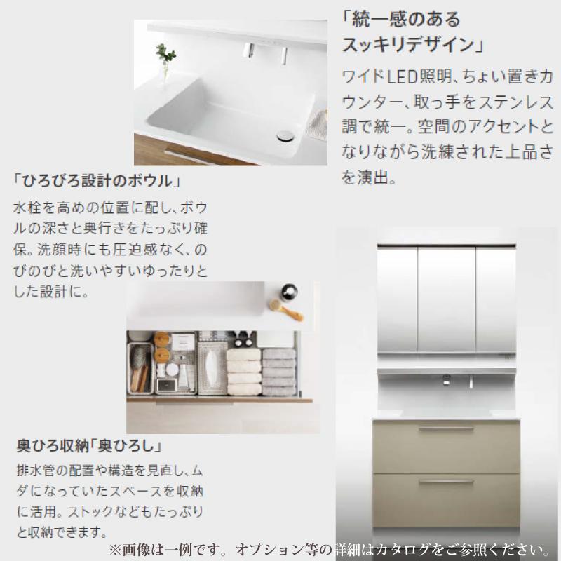 TOTO Octave オクターブ 間口900mm 洗面化粧台 三面鏡 LED照明 エコミラー 基本仕様 オプション対応 メーカー直送 無料見積り リフォーム 送料込【商品のみ】 | TOTO | 02