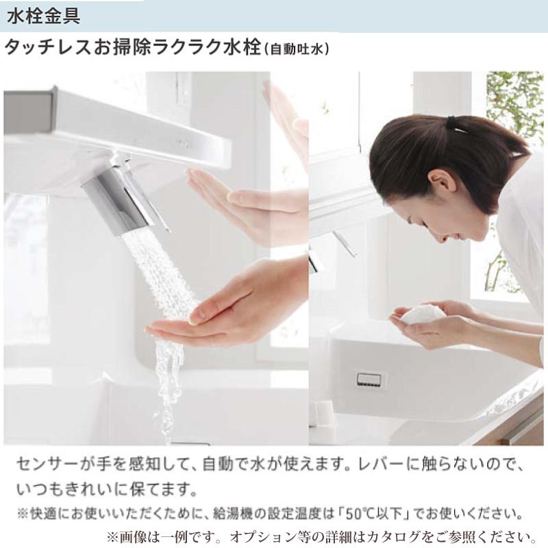 TOTO Octave オクターブ 間口900mm 洗面化粧台 三面鏡 LED照明 エコミラー 基本仕様 オプション対応 メーカー直送 無料見積り リフォーム 送料込【商品のみ】 | TOTO | 04