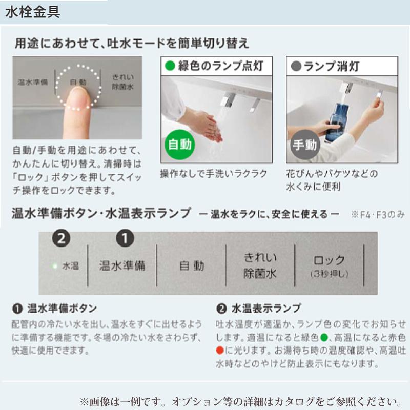TOTO Octave オクターブ 間口900mm 洗面化粧台 三面鏡 LED照明 エコミラー 基本仕様 オプション対応 メーカー直送 無料見積り リフォーム 送料込【商品のみ】 | TOTO | 05