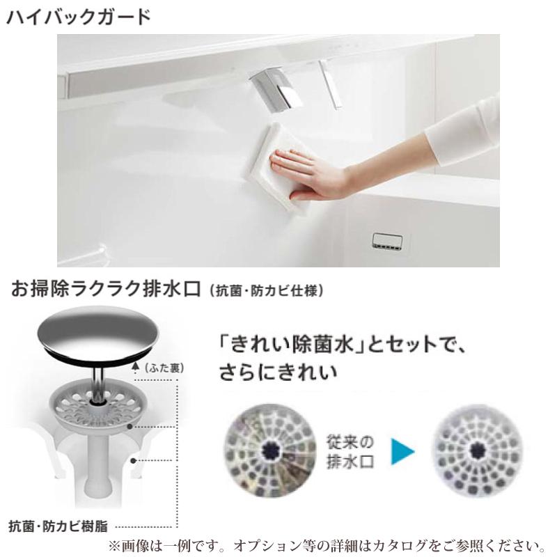 TOTO TOTO Octave オクターブ 間口900mm 洗面化粧台 三面鏡 LED照明
