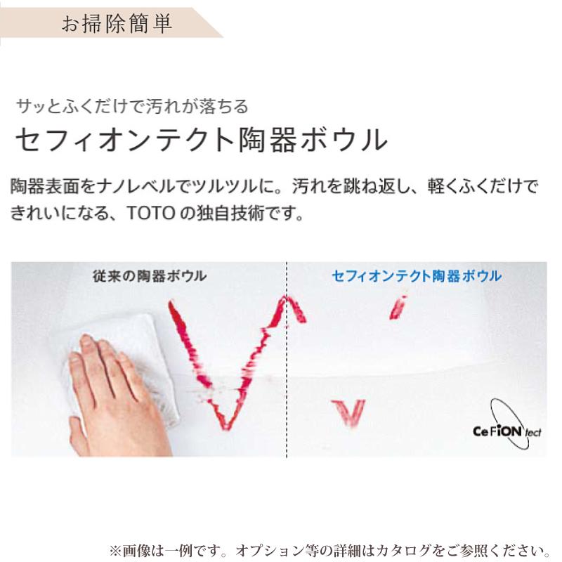 TOTO SAQUA サクア 間口 750 mm 洗面化粧台 三面鏡 LED照明 エコミラー 基本仕様 オプション対応 メーカー直送 無料見積り リフォーム 送料込【商品のみ】 | TOTO | 02