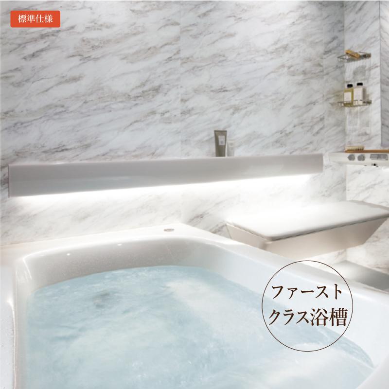 シンラ TOTO SYNLA Dタイプ 1418 マンション用 基本仕様 シンラ TOTO SYNLA Dタイプ 1418 マンション用 基本仕様