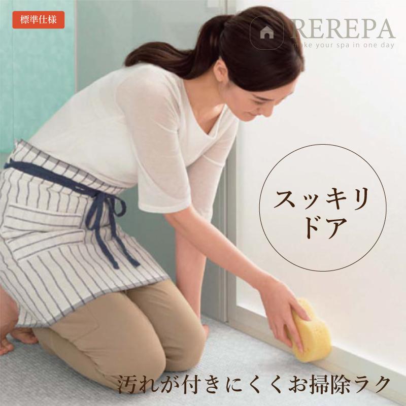 TOTO Mansion Remodel WSシリーズ 1115サイズ Dタイプ マンションリモデル システムバス ユニットバス お風呂 リフォーム 基本仕様 送料込 【商品のみ】_4