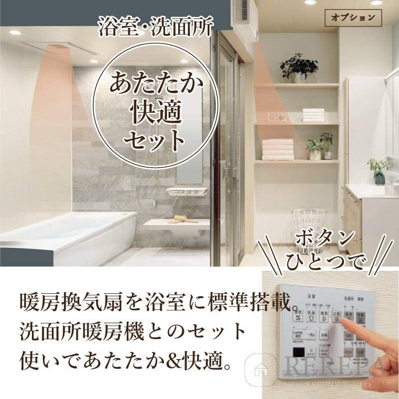 TOTO Mansion Remodel マンションリモデル WTシリーズ Nタイプ TOTO Mansion Remodel マンションリモデル WTシリーズ Nタイプ