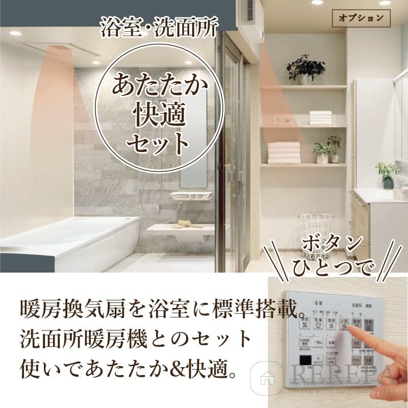 TOTO Mansion Remodel マンションリモデル WTシリーズ Nタイプ 1318サイズ システムバス お風呂 リフォーム オプション対応 送料無料 【商品のみ】｜rerepa｜04