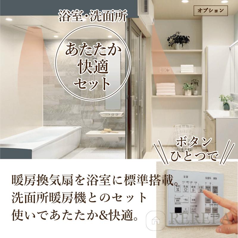 TOTO Mansion Remodel マンションリモデル マンション用 基本仕様 1216Aサイズ WYシリーズ Kタイプ お風呂 リフォーム 無料見積 送料無料【商品のみ】｜rerepa｜13