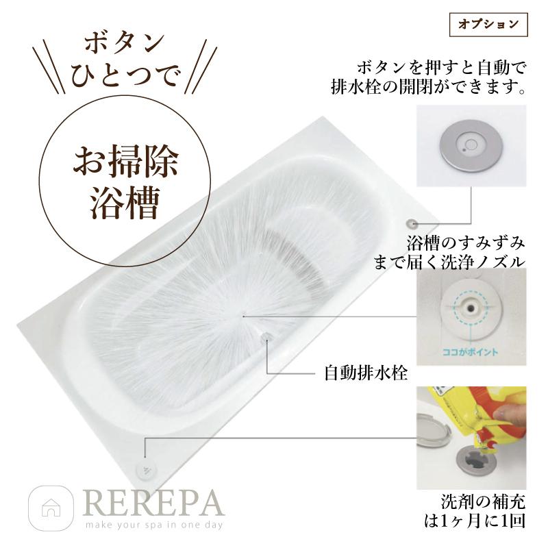TOTO Mansion Remodel マンションリモデル マンション用 基本仕様 1316Aサイズ WYシリーズ Xタイプ お風呂 リフォーム 送料込【商品のみ】_11