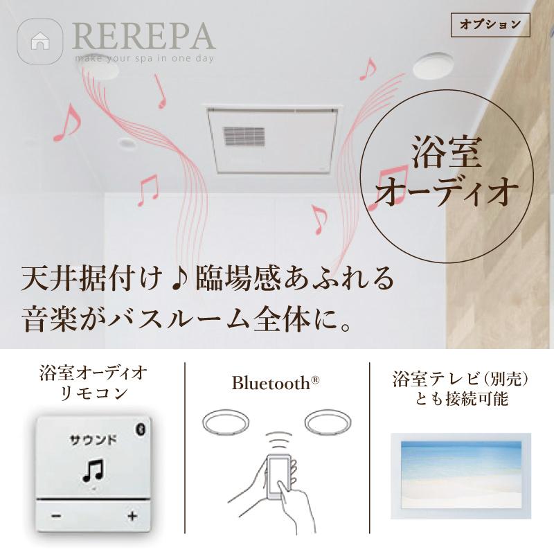 TOTO Mansion Remodel マンションリモデル マンション用 基本仕様 1316Aサイズ WYシリーズ Xタイプ お風呂 リフォーム 送料込【商品のみ】_14