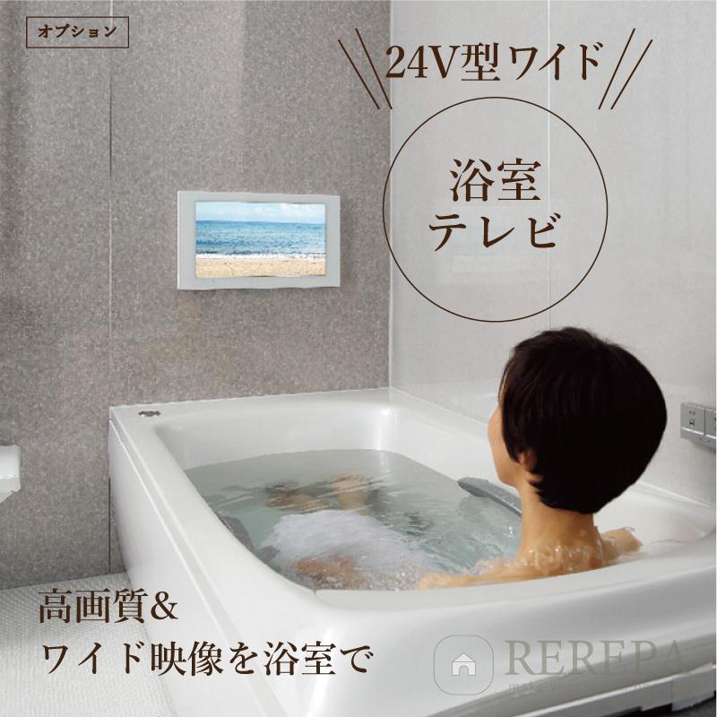 TOTO Mansion Remodel マンションリモデル マンション用 基本仕様 1316Aサイズ WYシリーズ Xタイプ お風呂 リフォーム 送料込【商品のみ】_15