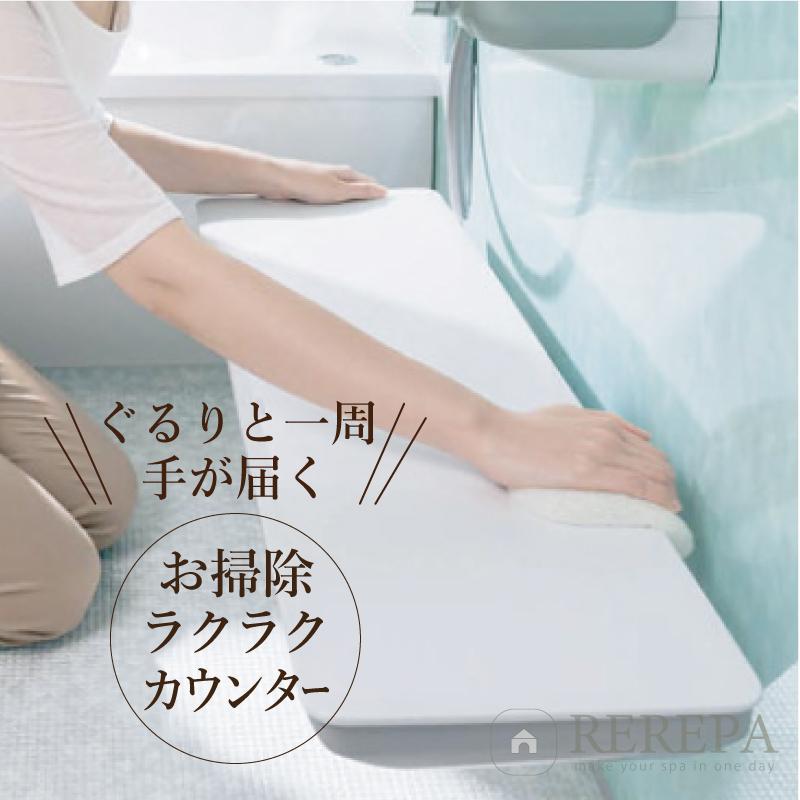 TOTO Mansion Remodel マンションリモデル マンション用 基本仕様 1316Aサイズ WYシリーズ Xタイプ お風呂 リフォーム 送料込【商品のみ】_6