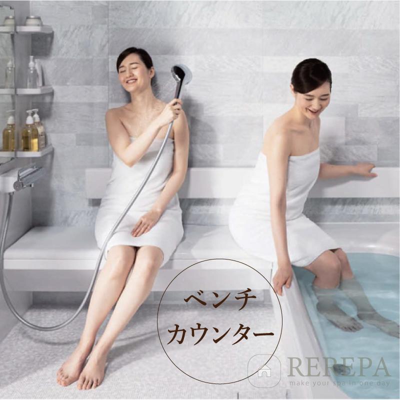 【笑笑】汎用アパート・マンションセット TOTO TOTO Mansion Remodel マンションリモデル マンション用 基本仕様