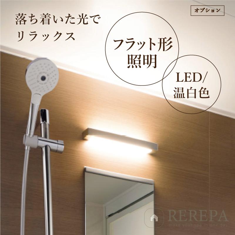 TOTO TOTO Mansion Remodel マンションリモデル マンション用 基本仕様
