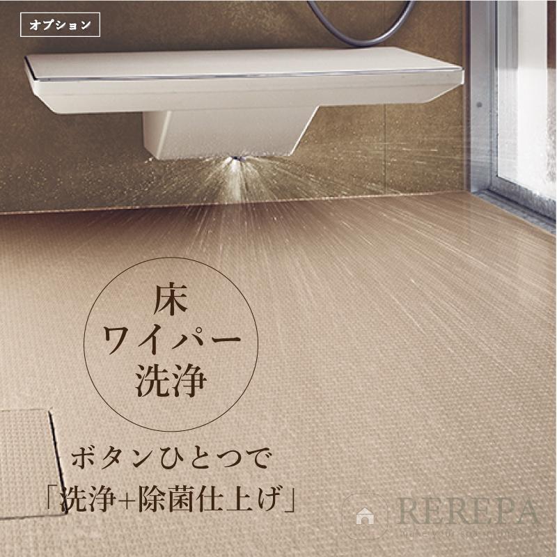 TOTO TOTO Mansion Remodel マンションリモデル マンション用 基本仕様